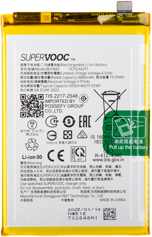 Akku Realme C63 / C61, BLPA83, Service Pack 621035000098
