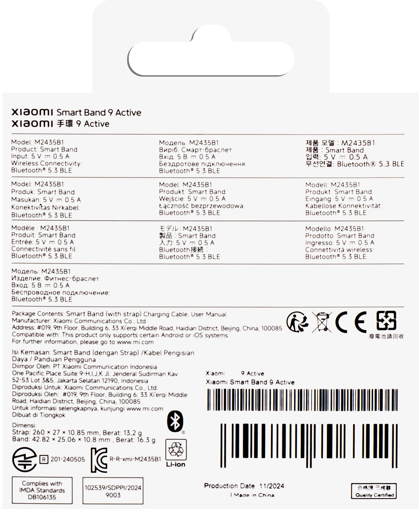 Xiaomi Smart Band 9 Active Fitness Bracelet, White BHR944441GL